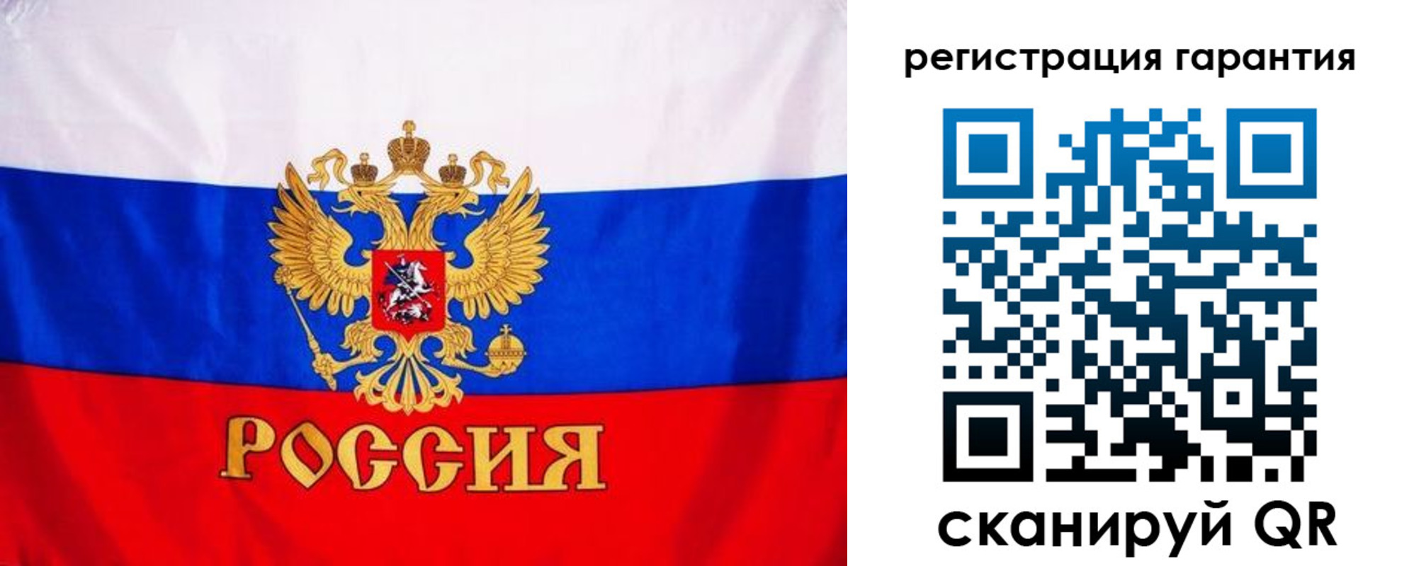 прописка гарантия в Грязях