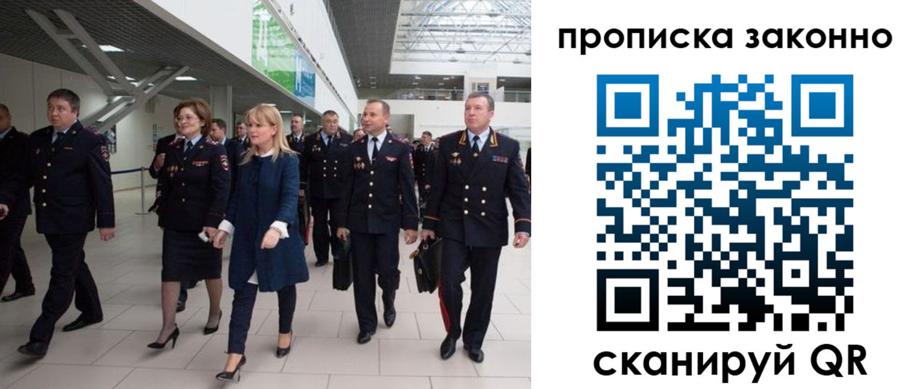 пропишу в квартире в Грязях