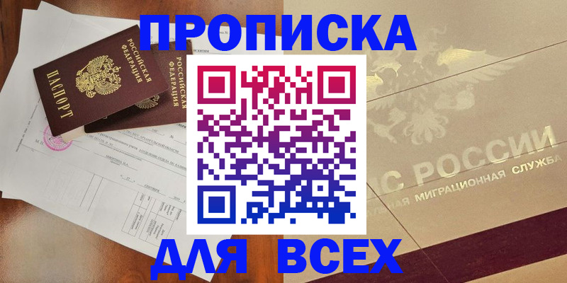 регистрация для дет. сада в Грязях